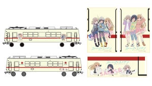 TVアニメ『スローループ』、京都・叡山電車とコラボ！ラッピング車両を運行