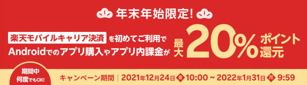 キャンペーンビジュアル