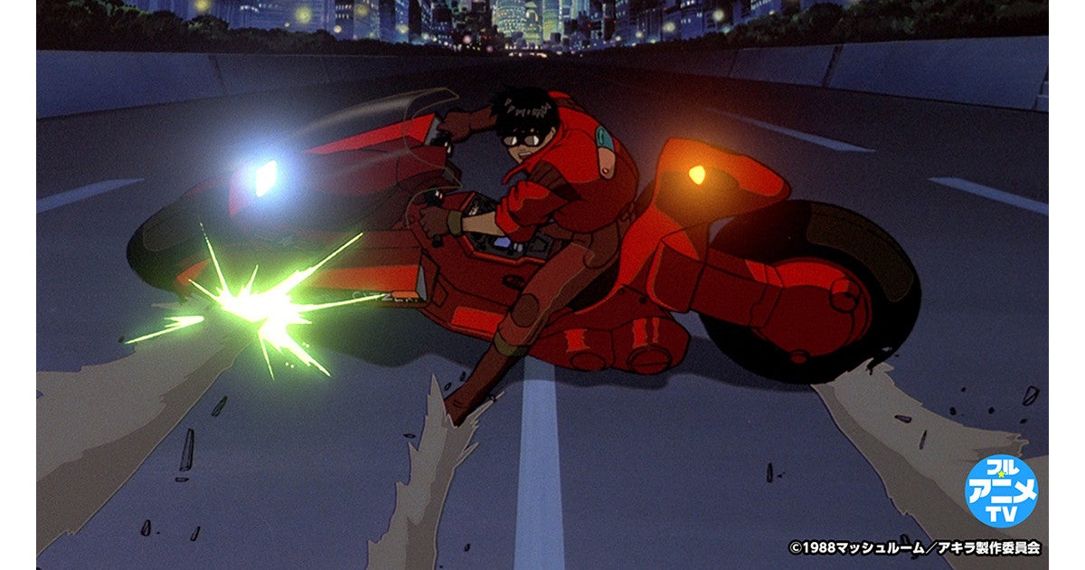 映画 Akira Youtubeで28日まで無料配信 大友克洋全集 刊行記念 マピオンニュース