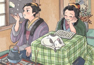 【あったか】ガスや電気がない時代、冬はどう過ごしてた? 江戸時代を描いたイラストが話題に - 「寒そうでも楽しそう」「ずっと風情を感じる」の声も