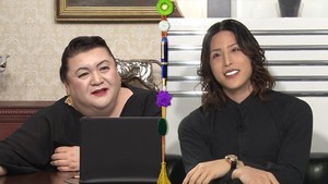 マツコ、文通希望のROLANDに「たぶん相当重い内容になるよ」