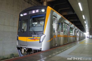京成電鉄3100形、ちはら台駅へ - 「千葉線・千原線初入線」ツアー