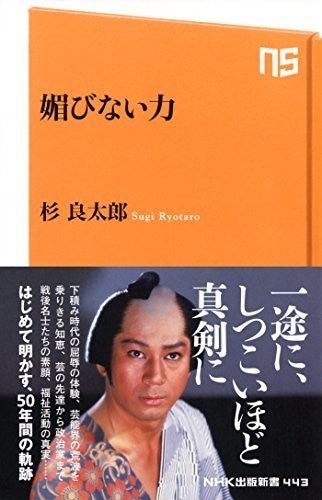 水戸黄門 の歴代主要キャスト一覧まとめ マイナビニュース