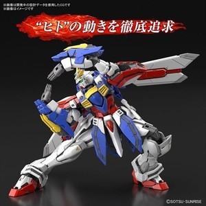 ゴッドガンダムがRG史上最大級の可動域で立体化、人体構造をガンプラに落とし込み再現