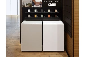 日立、新コンセプトの冷蔵庫「Chiiil」をクラウドファンディング開始