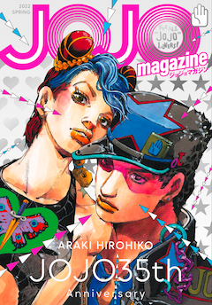 ジョジョの奇妙な冒険 35周年記念 新作読切など収録したjojo Magazine発売 マイナビニュース