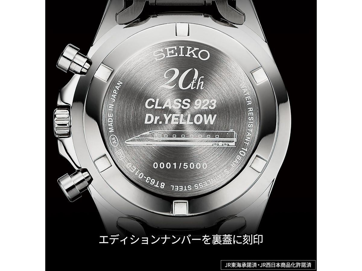 ドクターイエロー20周年腕時計 セイコー SEIKO | nate-hospital.com