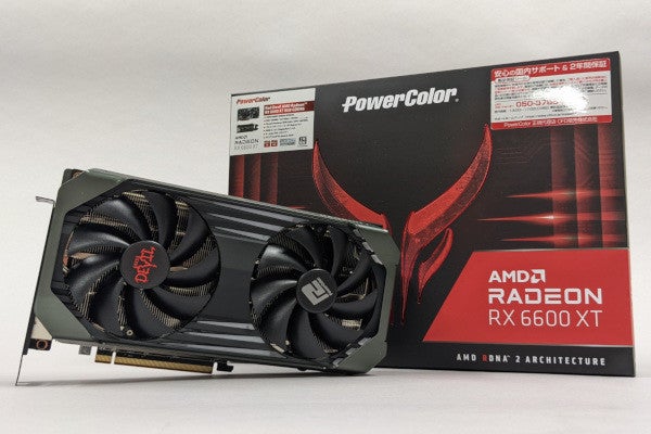 PowerColor RedDevil AMD Radeon RX 6600XT