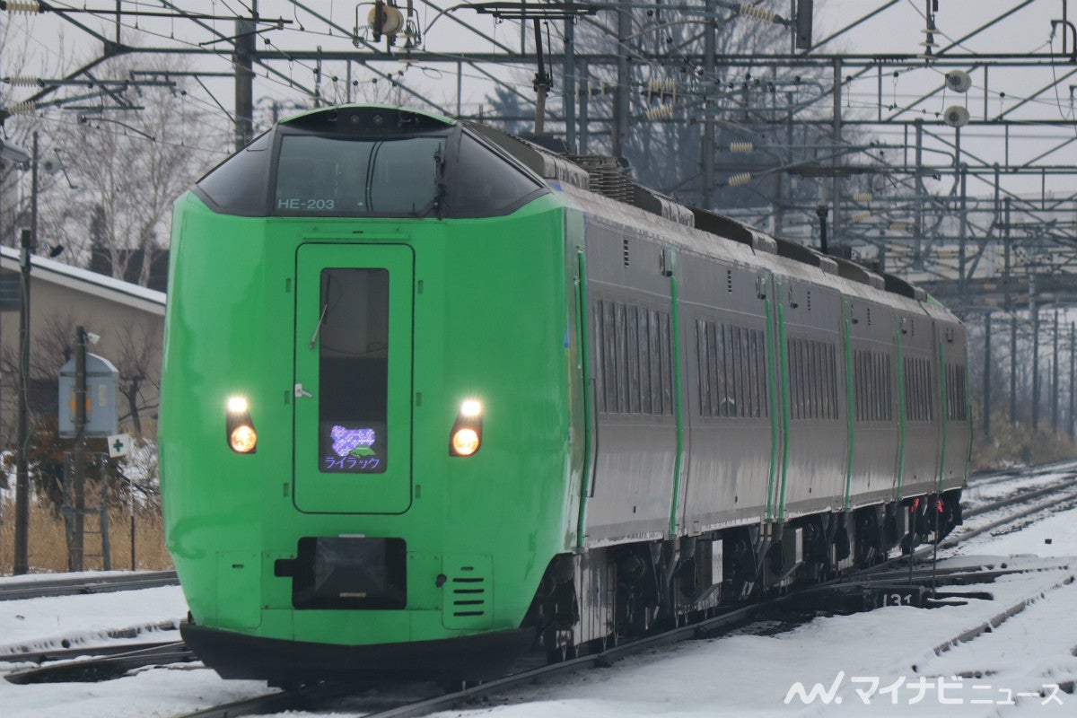 Jr北海道 ライラック 一部臨時列車化 臨時 カムイ 運転日縮小 マイナビニュース