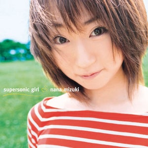 水樹奈々、1stアルバム『supersonic girl』のアナログ盤を数量限定で発売