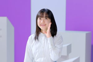 芦田愛菜、シニア世代にメッセージ送る新CM「新しい喜びや繋がりを」