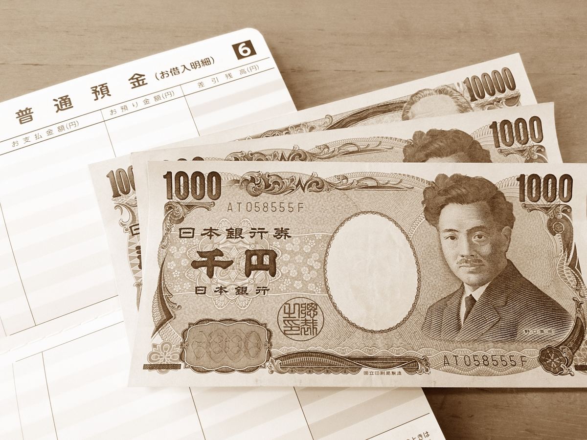 分割払いとは?