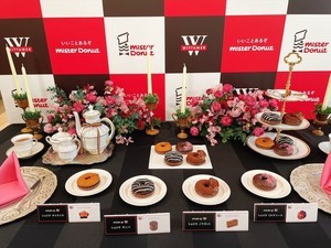 ミスド、ヴィタメールと共同開発したドーナツがもはやショコラケーキだった