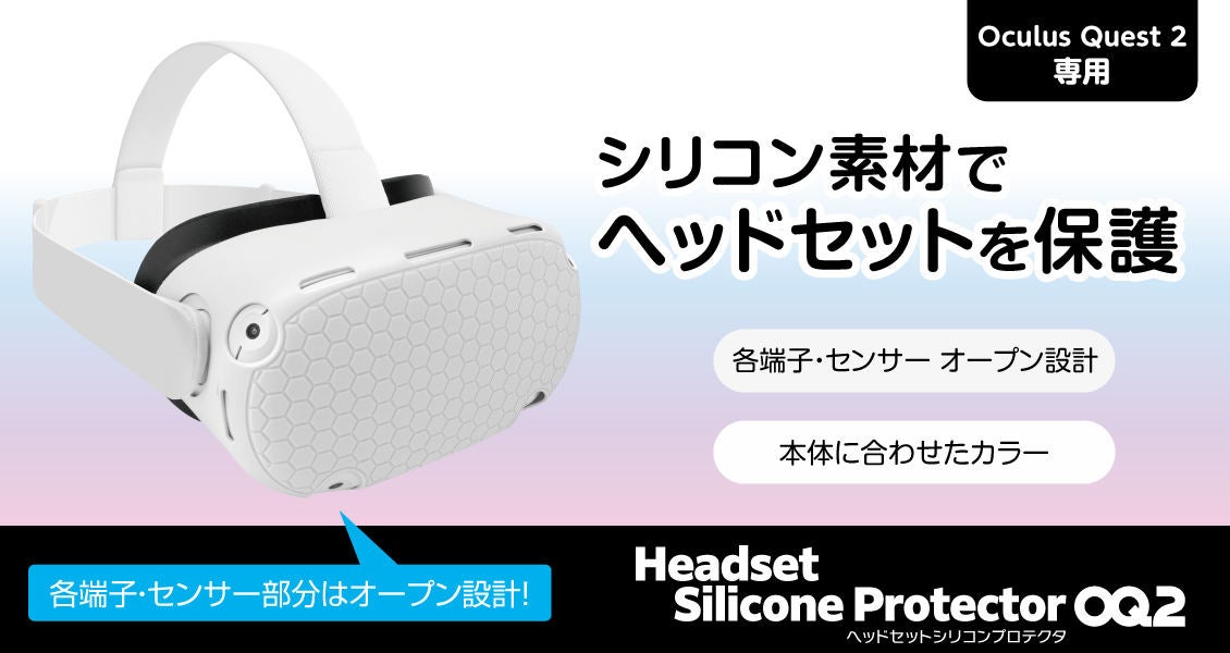 Oculus Quest2 64GB + スタンド + ストラップ + カバー-