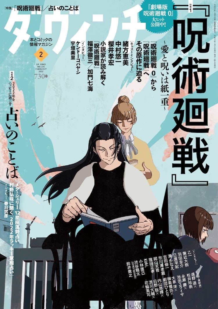 日渡早紀が ぼく地球 シリーズへの思いを語る 画業40周年記念特集がダ ヴィンチで マイナビニュース