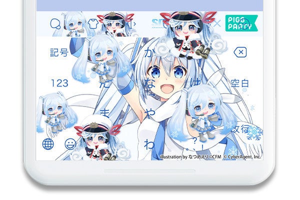 きせかえキーボードアプリ Simeji が 雪ミク とコラボ マイナビニュース