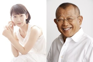 吉岡里帆＆笑福亭鶴瓶、親子役に　空気の読めない相手役には中島裕翔