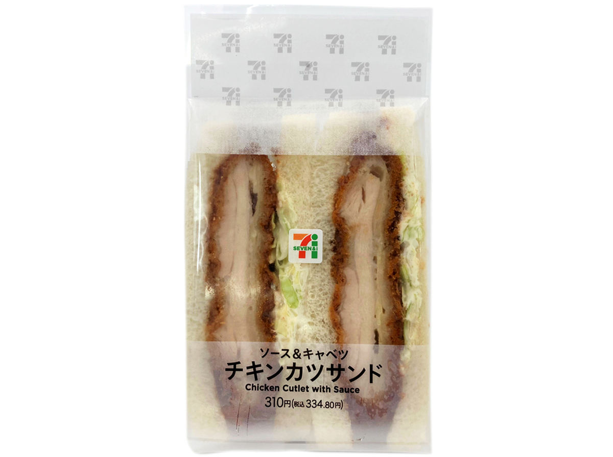 「チキンカツサンド」(334円)