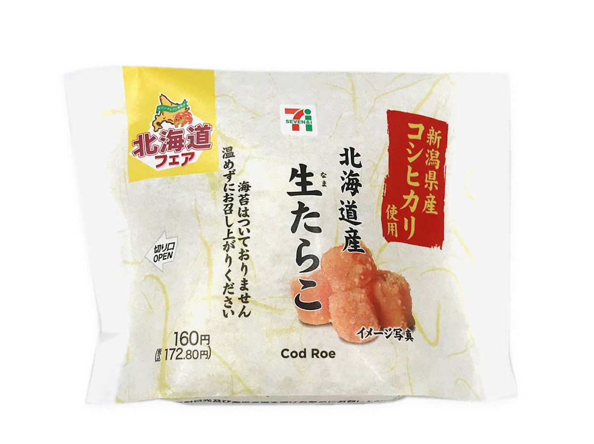 「新潟県産コシヒカリおむすび　北海道産生たらこ」(172円)