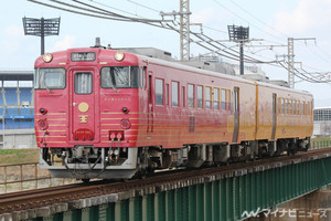 京都鉄道博物館「伊予灘ものがたり」特別展示期間中に車内公開も