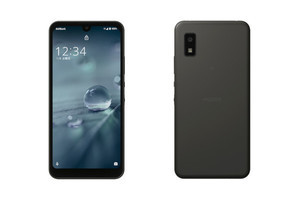 ソフトバンク、法人向けスマホ「AQUOS wish」を1月14日に発売