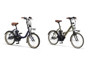ヤマハの20型電動アシスト自転車「PAS CITY-C」「PAS CITY-X」に新色登場