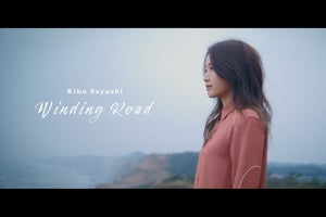 鞘師里保、2nd EP『Reflection』発売　MV&ダンス動画もYouTubeで公開