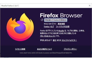 「Firefox 96」を試す - ビデオ会議がより快適に