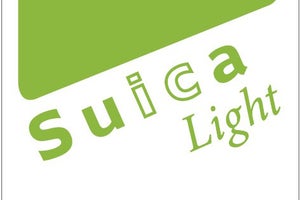 JR東日本「Suica Light」有効期限あり・預り金なしの交通系ICカード