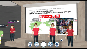 中京テレビ、「VR課外授業」を実施! 県立高校2校と大学生がバーチャル空間で交流