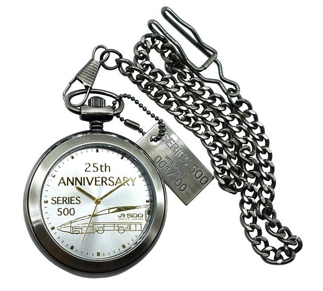 JR西日本許諾済「25周年記念 500系新幹線 懐中時計」限定生産200個