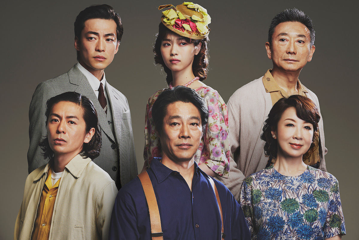 大東駿介、西野七瀬、山崎一、森田剛、堤真一、伊藤蘭