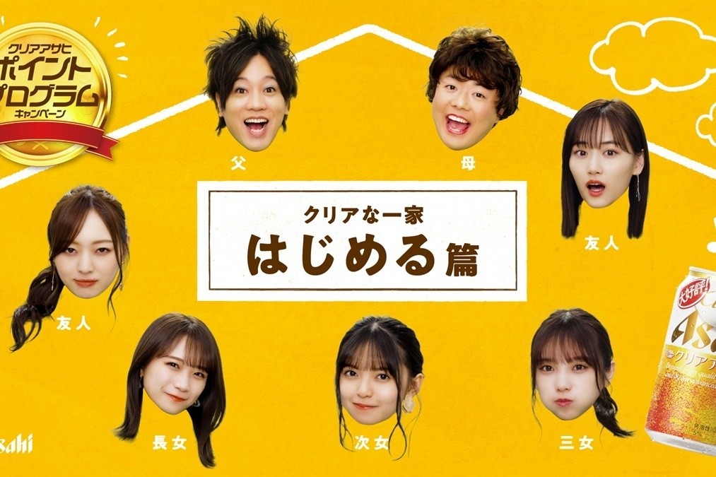 乃木坂46 山下美月 A5クリアファイル やさしく 乃木坂46時間TV 2022