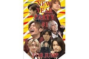 Hey! Say! JUMP、“一流アイドル”目指しゲームで格付け　仕掛け人の正体は