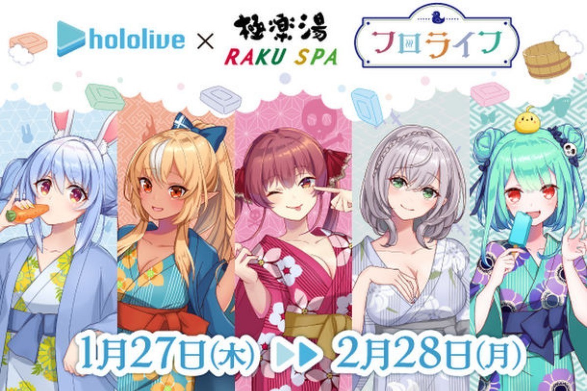 潤羽るしあ ラバーストラップ ホロライブ Hololive 3期生 三期生 - www 潤羽るしあ ラバーストラップ ホロライブ Hololive 3期生 三期生 - www