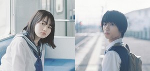 山田杏奈と奥平大兼がW主演　ドラマ『早朝始発の殺風景』