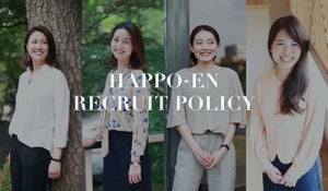 八芳園、2022年度新卒社員に「プレ社員制度」をスタート - 入社後のキャリア形成に繋げる新たな取り組み