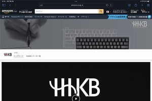 AmazonにHHKBのブランドサイト開設、HHKBとREALFORCEが記念特価に