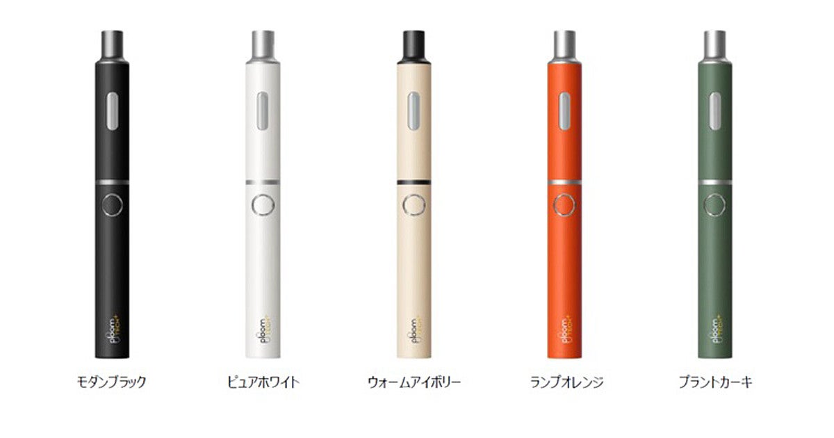 JT、加熱式たばこ「プルーム・テック・プラス・1.5」を1月18日発売 ...