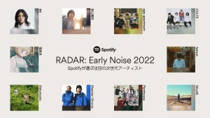 Spotifyが今年注目の10組「Early Noise 2022」発表　過去にあいみょん・藤井 風ら輩出
