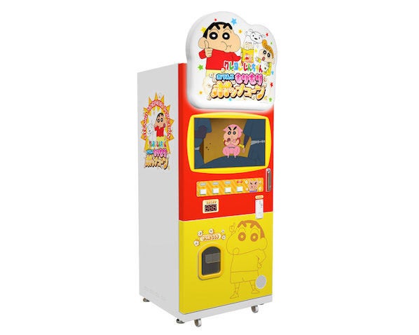 クレヨンしんちゃん おてんこ もりもりポップコーン 今春登場 マイナビニュース