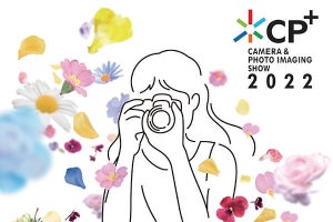 カメラ展示会「CP+」、3年ぶりに横浜で開催決定　来場時はコロナ書類が必須