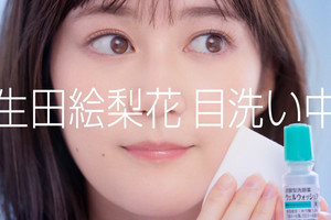 生田絵梨花、乃木坂46卒業後初CM「仕上がりにすごくドキドキ」