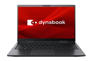 ノートPC「dynabook」が2022年春モデル、Windows 11搭載＆プロセッサ強化