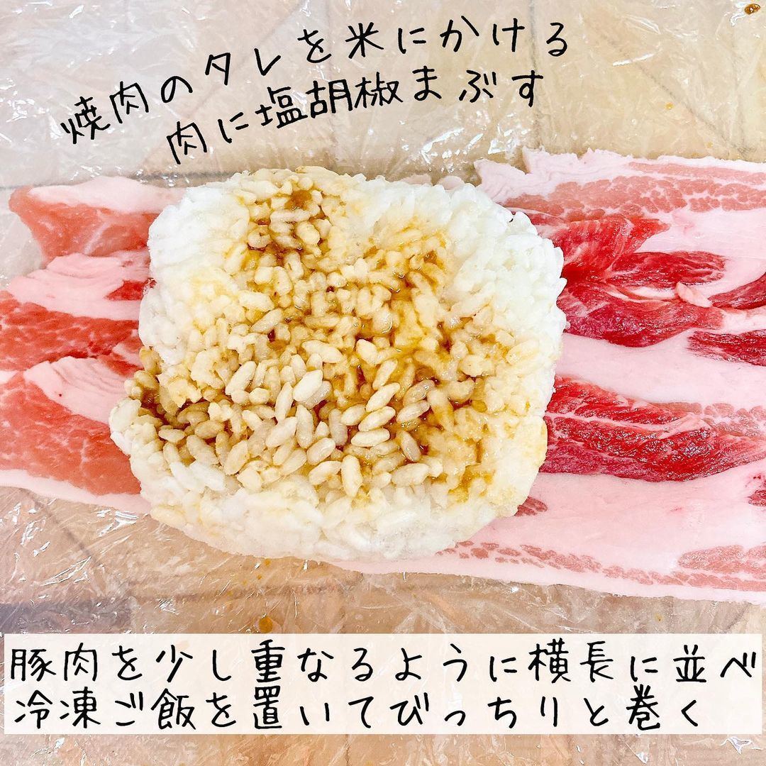 簡単レシピ ガッチガチの冷凍ご飯 解凍せずに作れる 肉巻きおにぎり が大優勝な仕上がり マイナビニュース