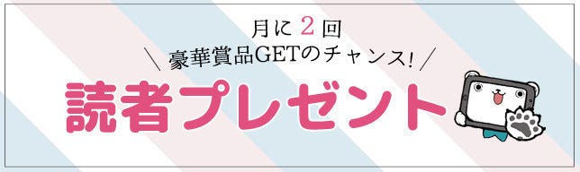 3名様】チルタイムを充実させるスキンケアセット「ドットフラッグ