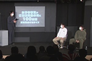 さらば青春の光、女子中学生の驚異の質問力で丸裸に!　森田哲矢「手の内見せすぎた」