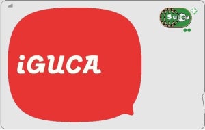 岩手県北バス、地域連携ICカード「iGUCA(イグカ)」開始へ