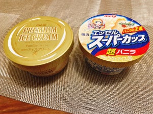 【ついに関東進出!】超濃厚でプレミアムな「明治 プレミアムアイスクリーム」を実食