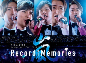 嵐、ライブフィルムが興行収入45.5億円で2021年度の実写映画1位に! 特別映像も